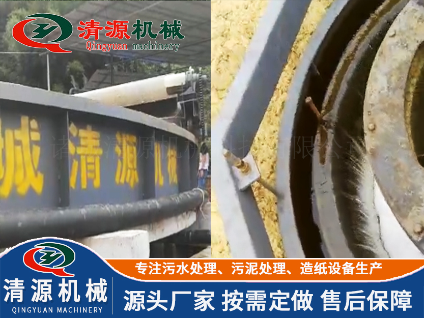 諸城清源機(jī)械科技有限公司