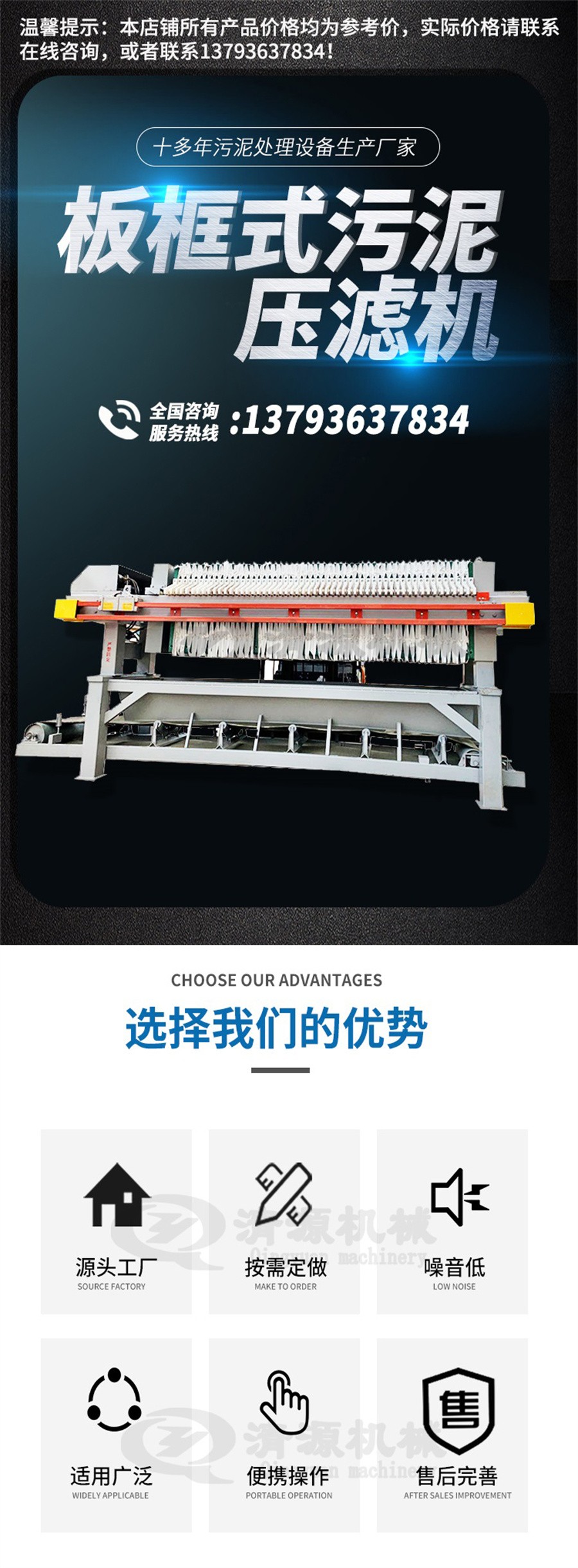 諸城清源機械科技有限公司