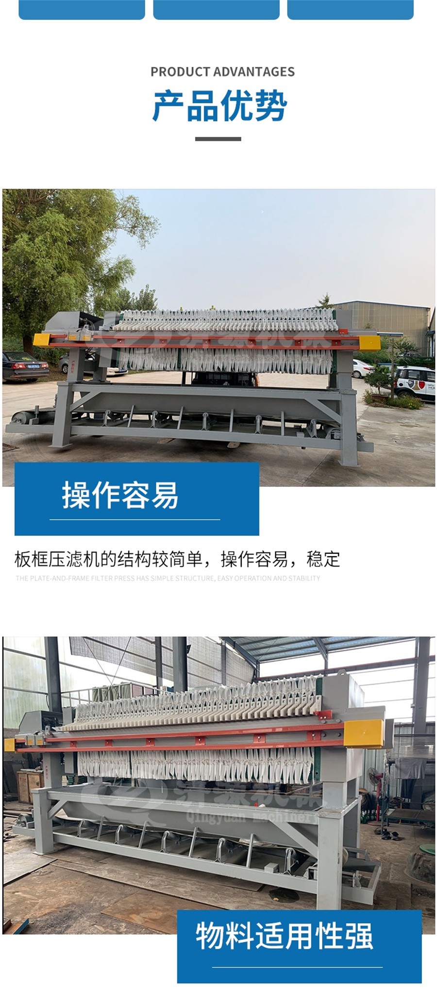 諸城清源機械科技有限公司