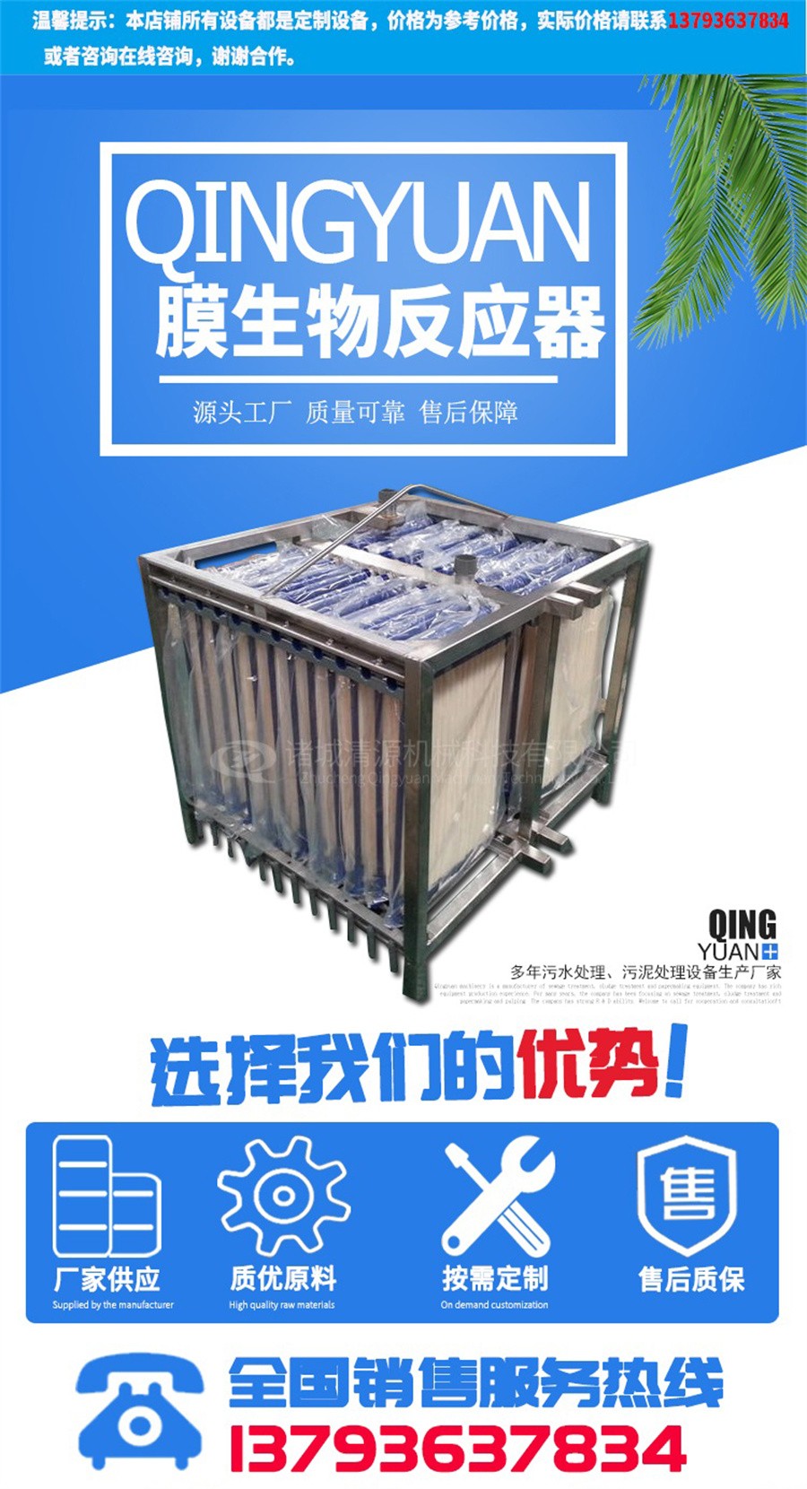 諸城清源機械科技有限公司