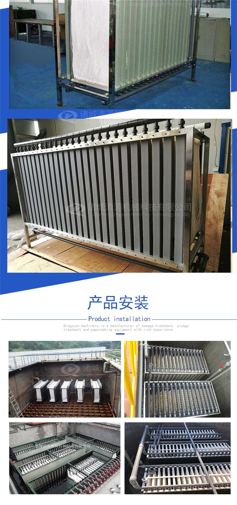 諸城清源機械科技有限公司