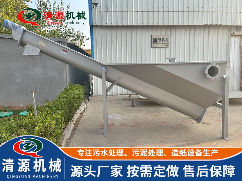 諸城清源機械科技有限公司