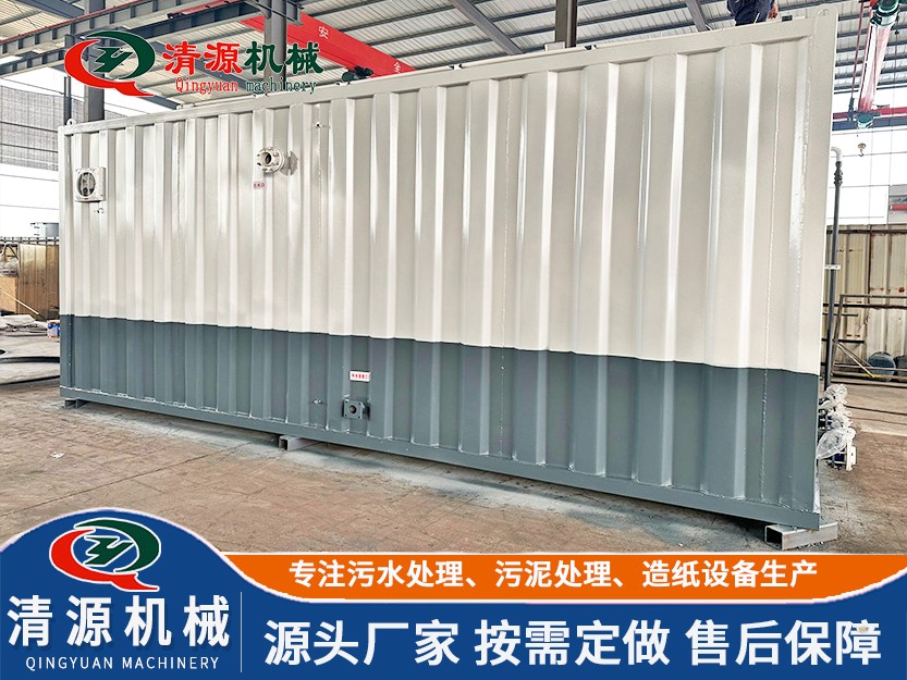 諸城清源機械科技有限公司