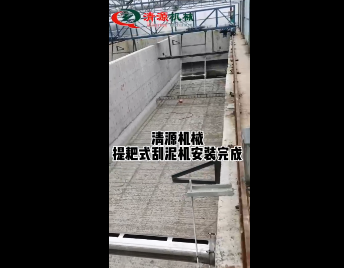 諸城清源機械科技有限公司